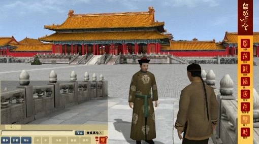 超越时空的3d紫禁城